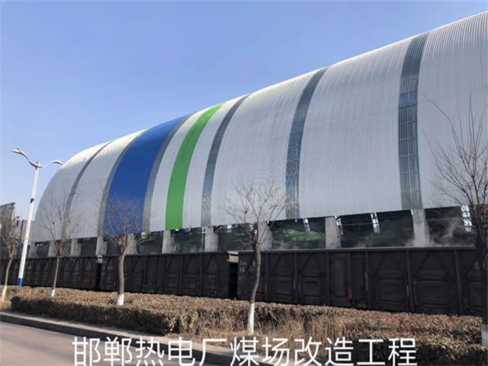 厦门热电厂煤场改造工程